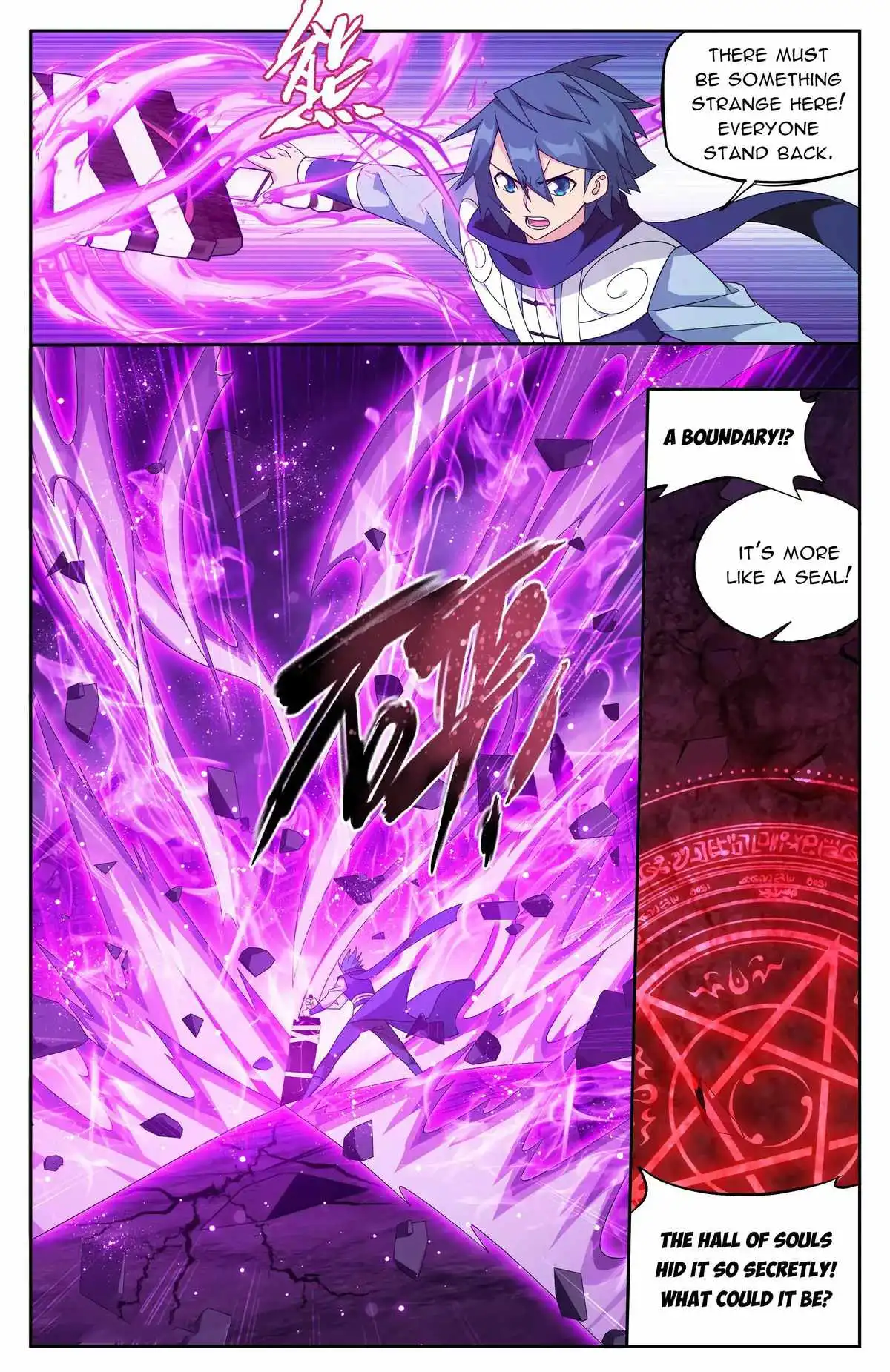 Battle Through The Heavens Chapter 409 18